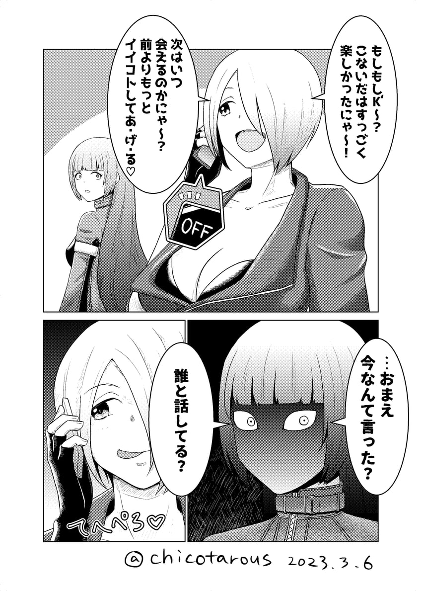 angel and kula diamond (the king of fighters) drawn by chicotarous
