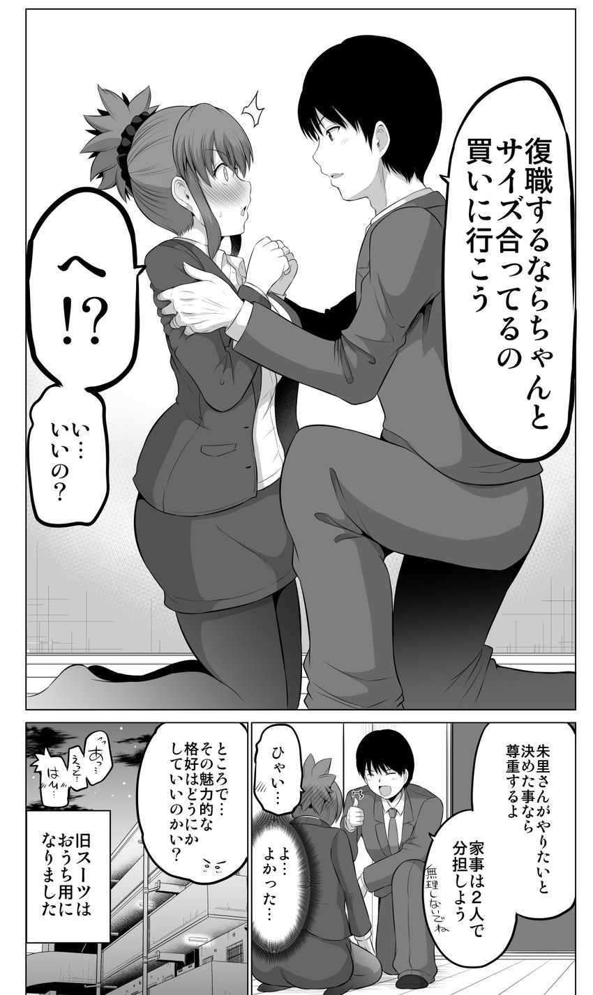 original drawn by yano_toshinori