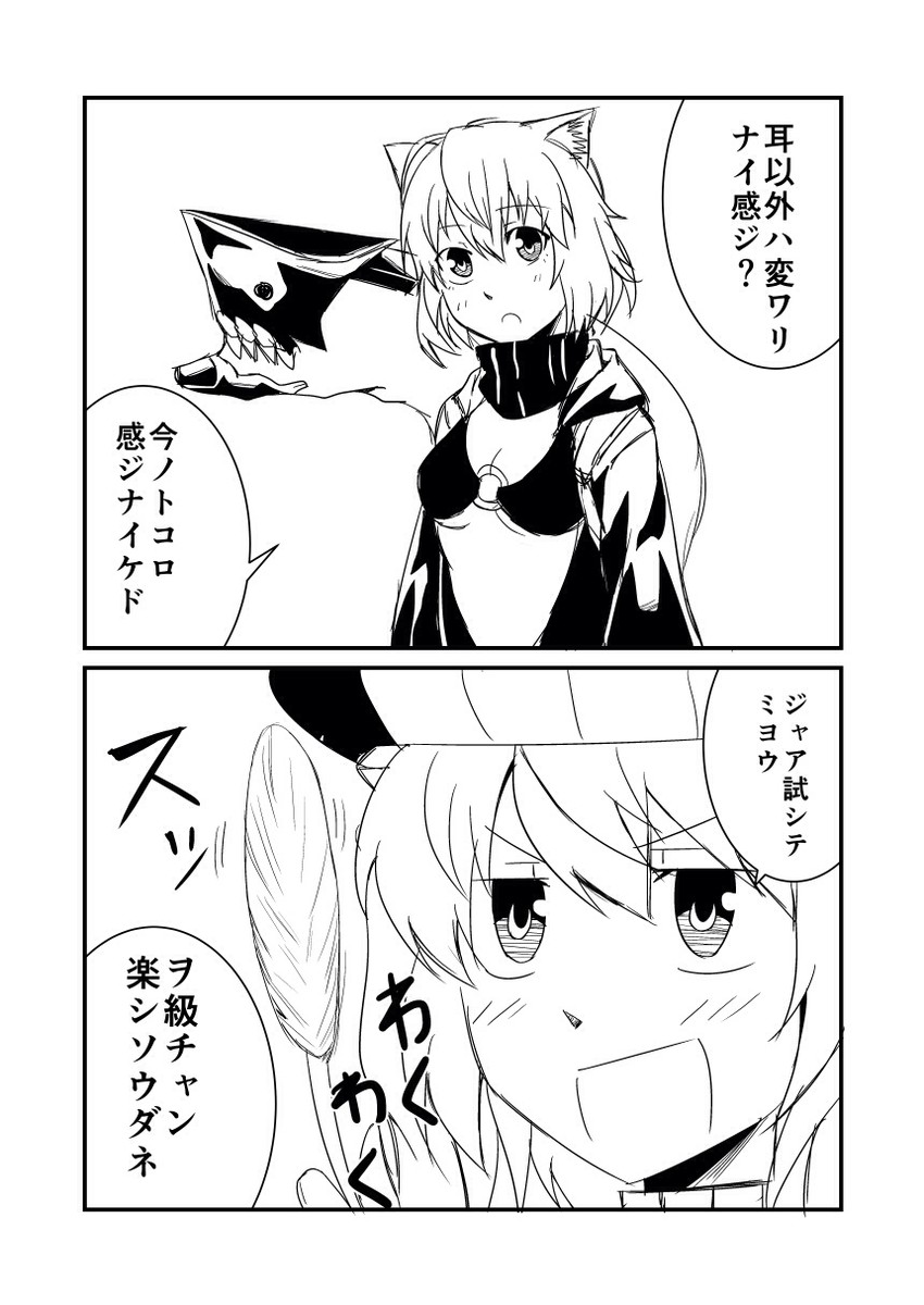 wo-class aircraft carrier, re-class battleship, and ru-class battleship (kantai collection) drawn by ha_akabouzu