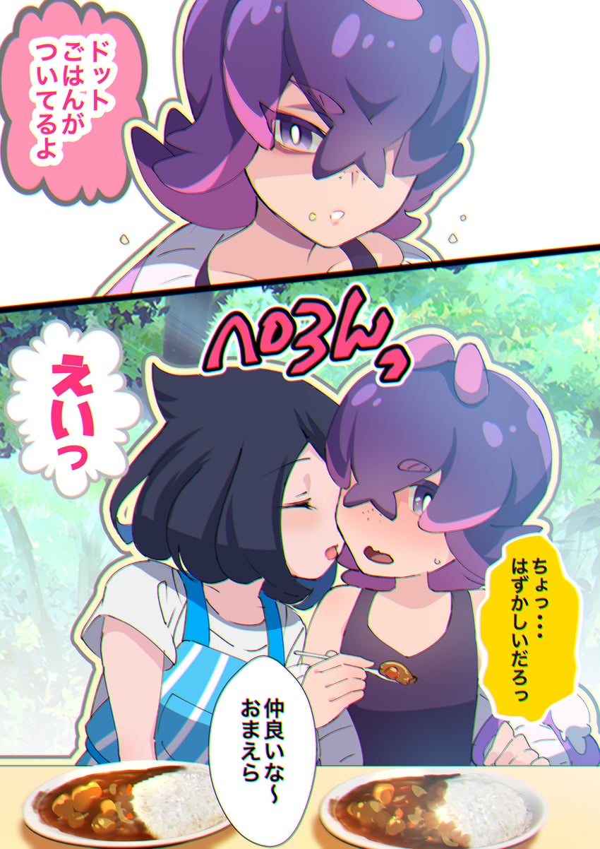 liko and dot (pokemon and 1 more) drawn by mitsuha_(bless_blessing)
