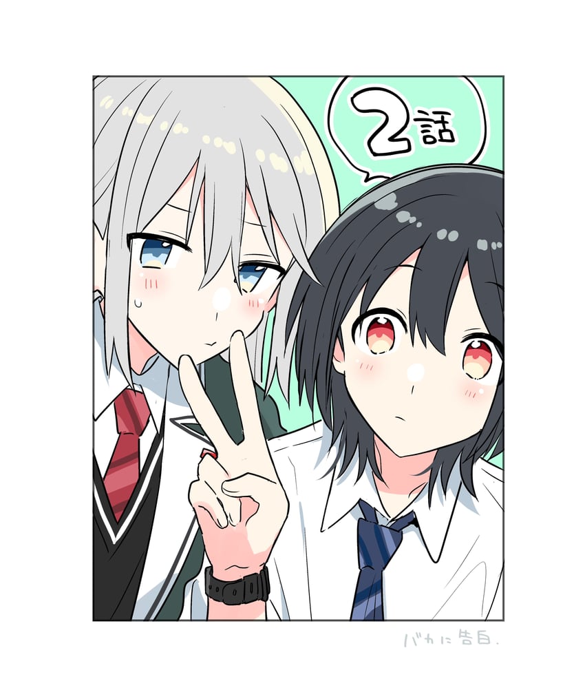 ootsuki ayumu and hayami (baka ni kokuhaku) drawn by yasaka_syu