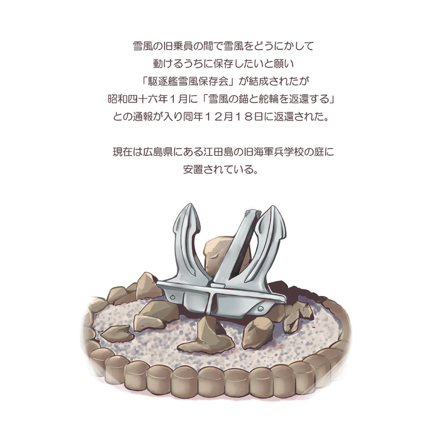 kantai collection drawn by same_anko