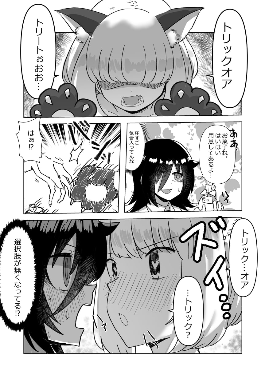 kuroki tomoko and uchi emiri (watashi ga motenai no wa dou kangaetemo omaera ga warui!) drawn by kotobuki_(stealth_sendan)