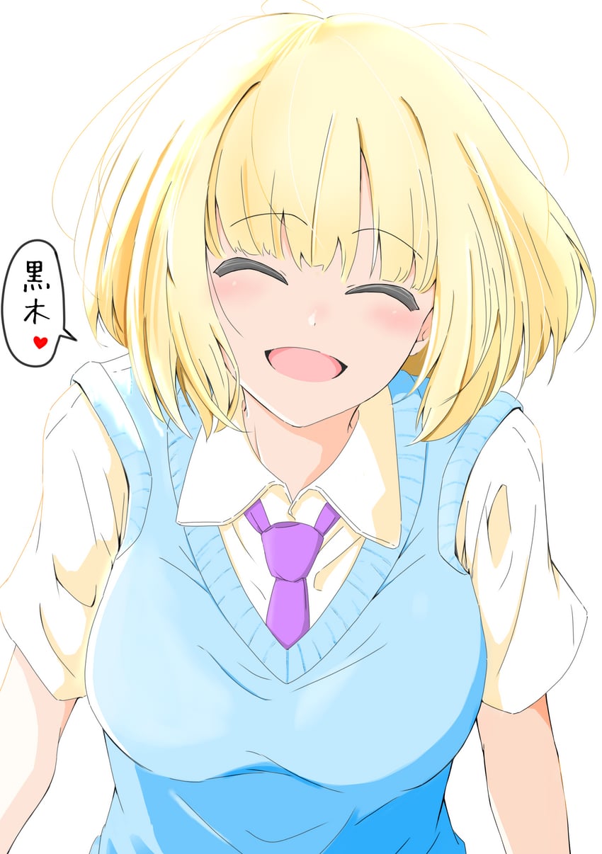 uchi emiri (watashi ga motenai no wa dou kangaetemo omaera ga warui!) drawn by azuminonomizua