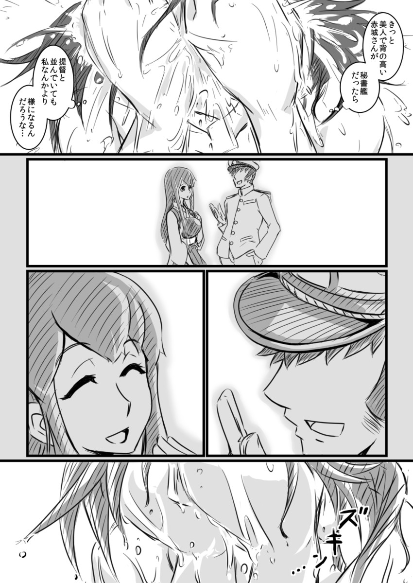 admiral, akagi, and chitose (kantai collection) drawn by kobamiso_(kobalt)
