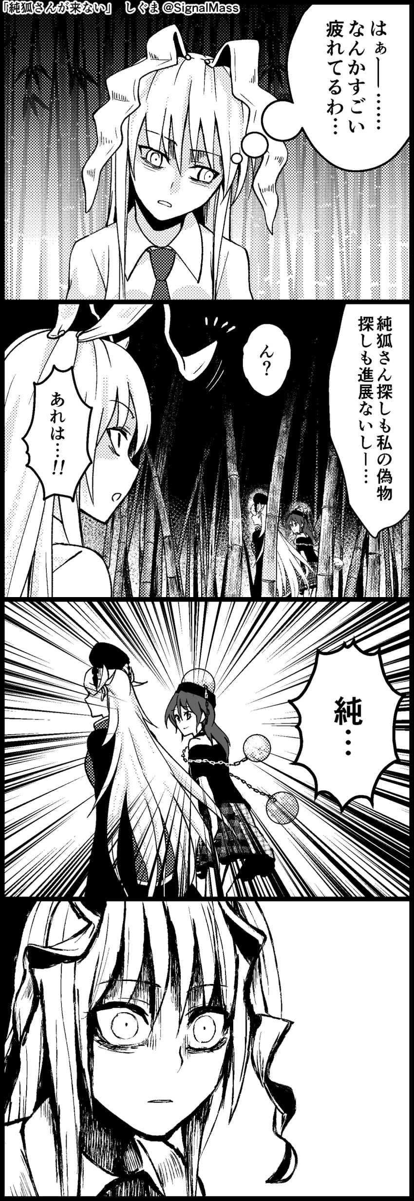 reisen udongein inaba, junko, and hecatia lapislazuli (touhou) drawn by shiguma_(signalmass)