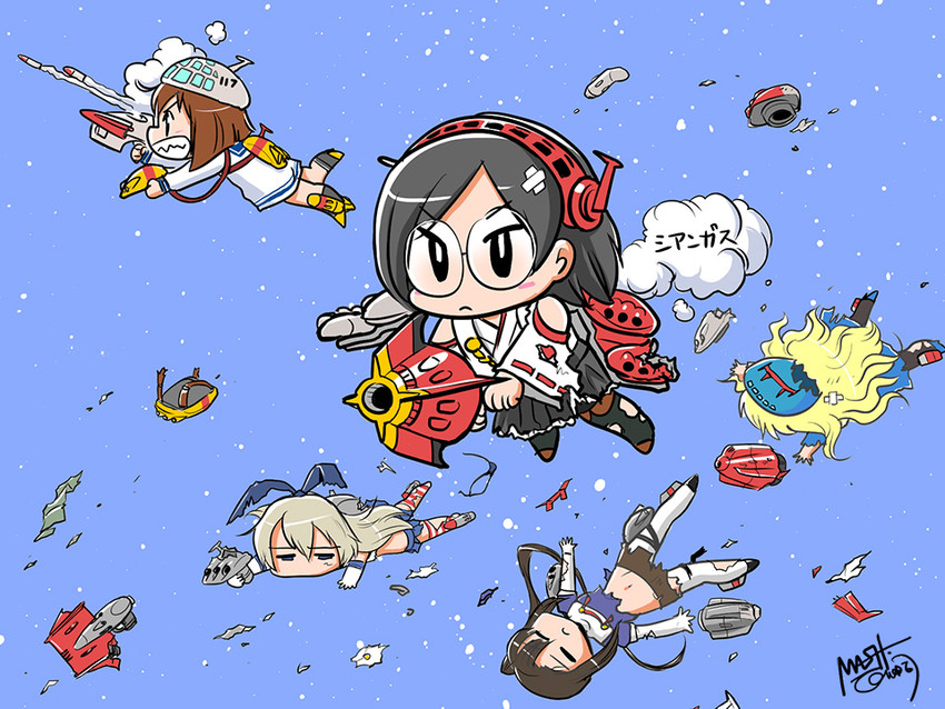 shimakaze, yukikaze, atago, kirishima, and nachi (kantai collection and 2 more) drawn by nishikawa_shinji