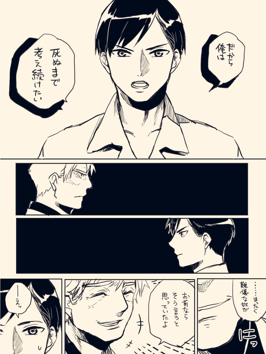 admiral and yamamoto keigo (kantai collection) drawn by deco_(geigeki_honey)