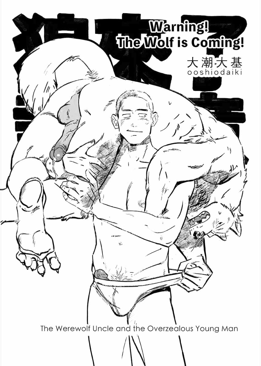 original drawn by ooshiodaiki
