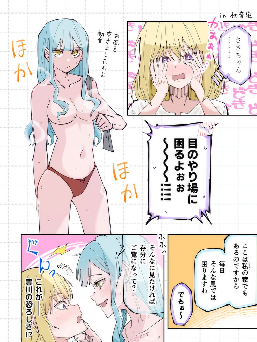 togawa sakiko and misumi uika (bang dream! and 1 more) drawn by tsuyudashimirin
