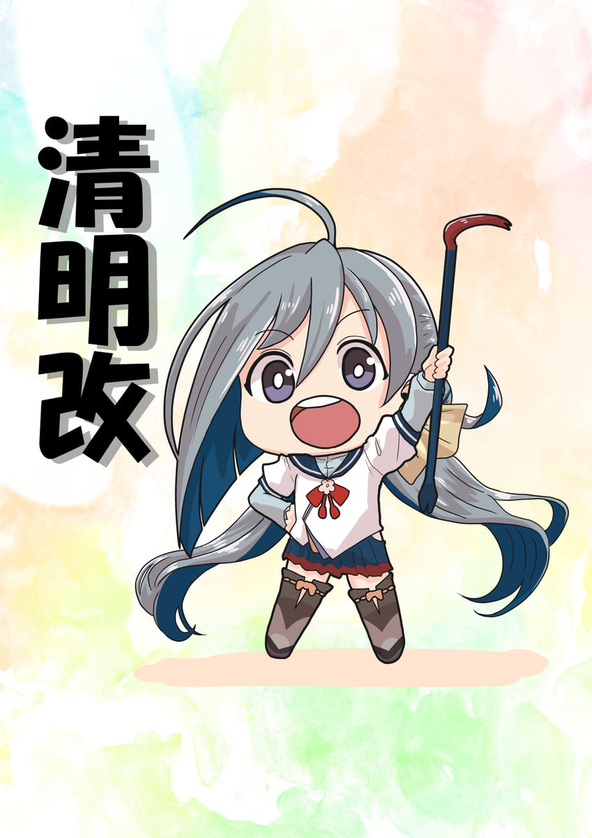 akashi and kiyoshimo (kantai collection and 1 more) drawn by tsun'ichi_(tsun1)