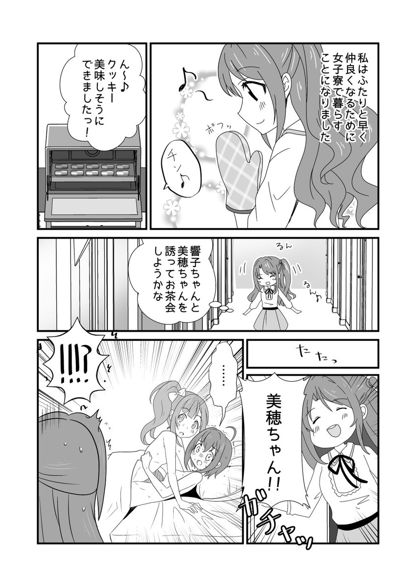 shimamura uzuki, kohinata miho, and igarashi kyoko (idolmaster and 1 more) drawn by ayase_aria