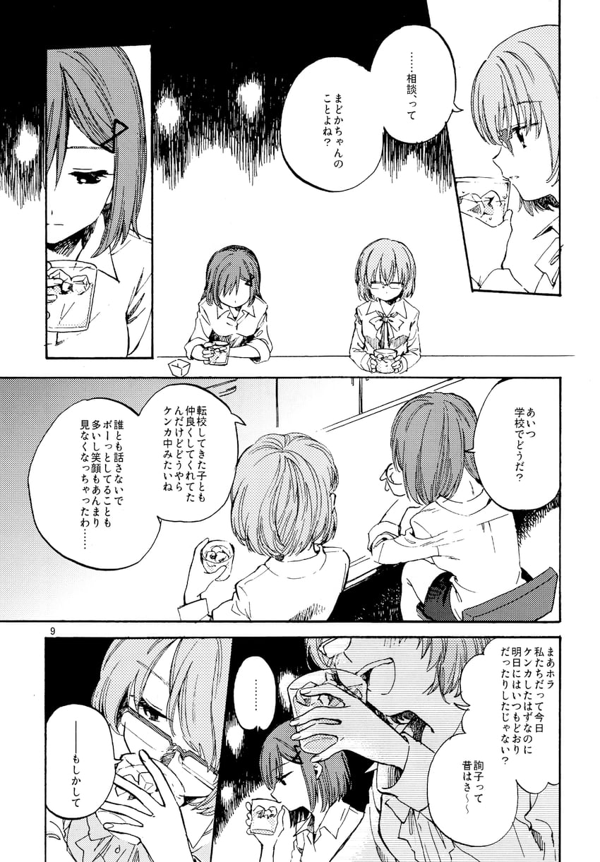 kaname junko and saotome kazuko (mahou shoujo madoka magica) drawn by no+bi=