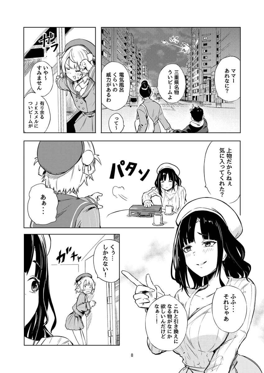 shigure ui and suzuka utako (nijisanji and 1 more) drawn by rush11_(rush11fullblitz)