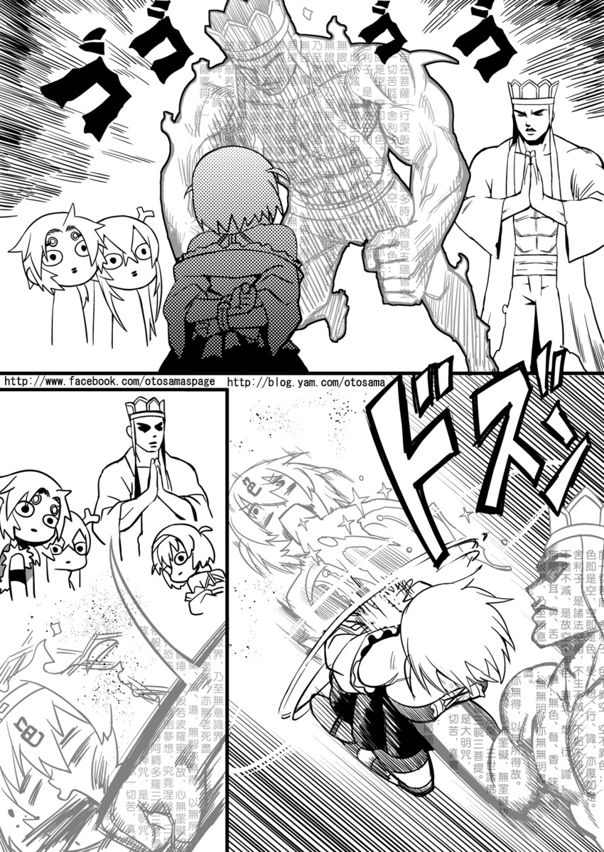 sun wukong, tang sanzang, zhu bajie, and yulong (jojo no kimyou na bouken and 1 more) drawn by otosama