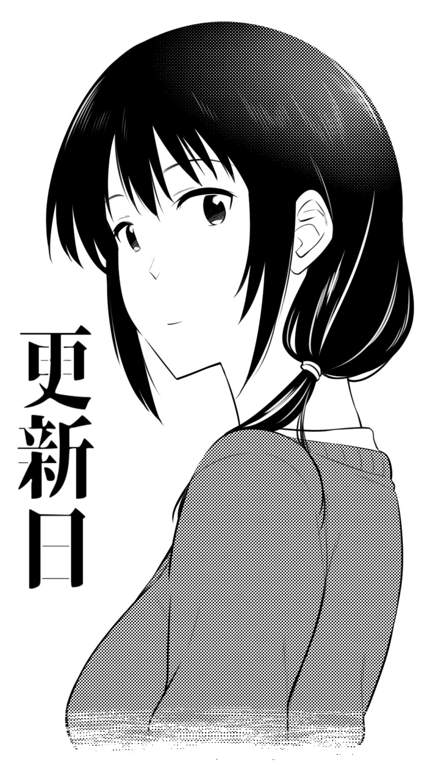 tamura yuri (watashi ga motenai no wa dou kangaetemo omaera ga warui!) drawn by orikuchi_hirata