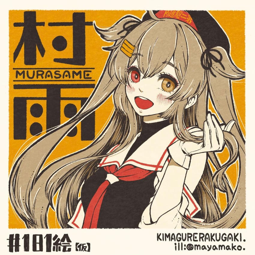 murasame and murasame kai ni (kantai collection) drawn by imatomo_mahya