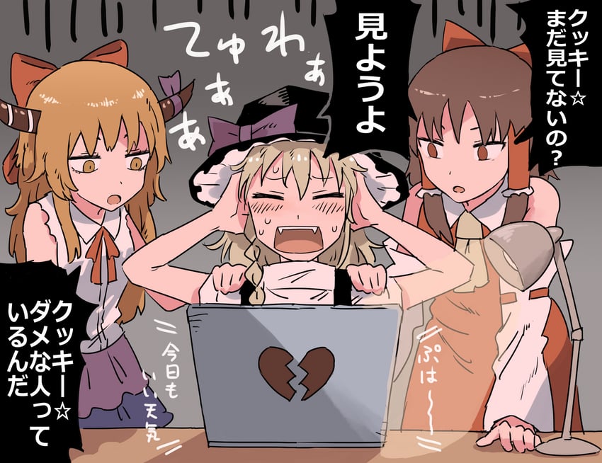 hakurei reimu, kirisame marisa, ibuki suika, uzuki, reu, and 1 more (touhou and 1 more) drawn by rikadai