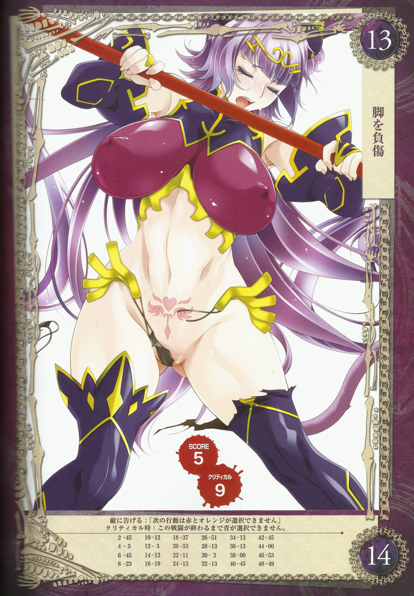seiten (queen's blade and 1 more) drawn by aoi_nagisa_(metalder)