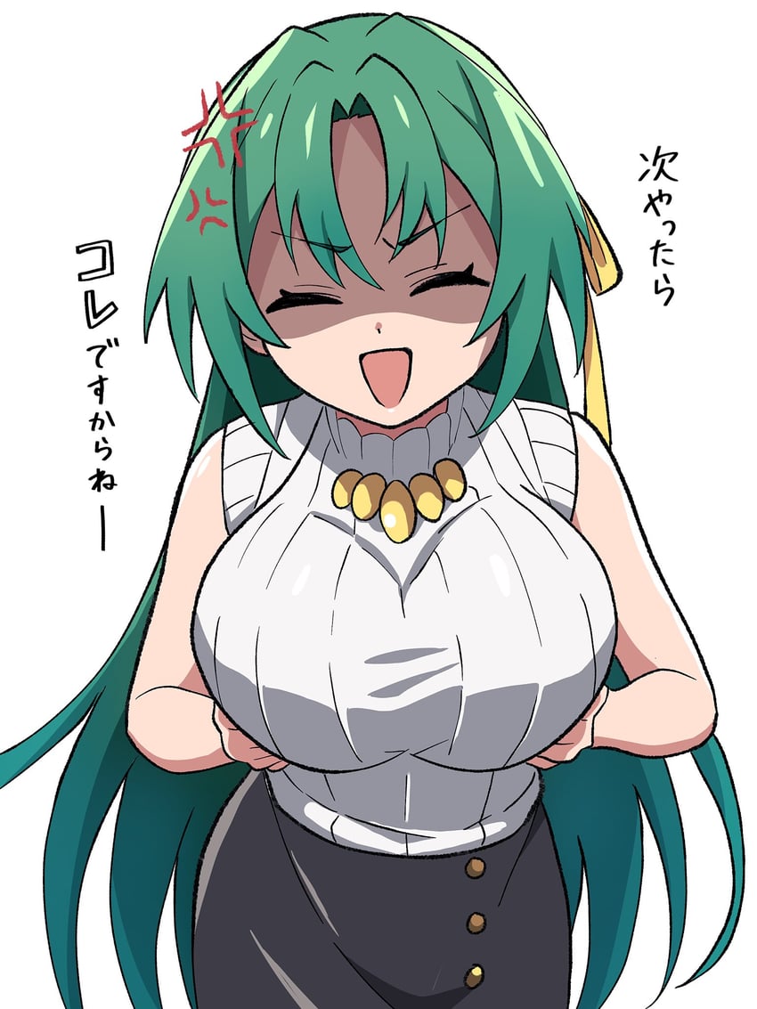 sonozaki shion (higurashi no naku koro ni) drawn by niyane