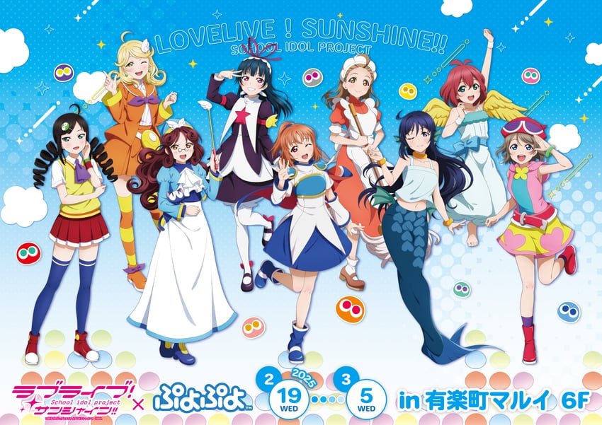 watanabe you, tsushima yoshiko, sakurauchi riko, takami chika, matsuura kanan, and 14 more (love live! and 2 more)