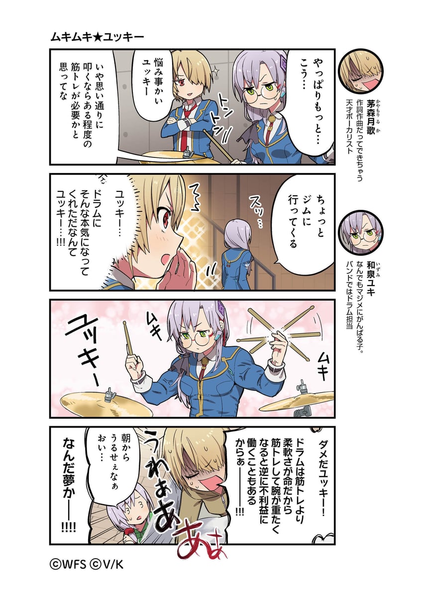 kayamori ruka and izumi yuki (heaven burns red) drawn by tsurusaki_yuu