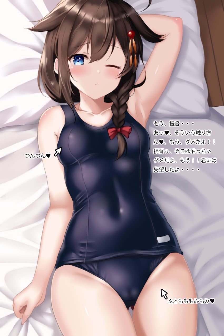 shigure and shigure kai ni (kantai collection) drawn by himura_moritaka