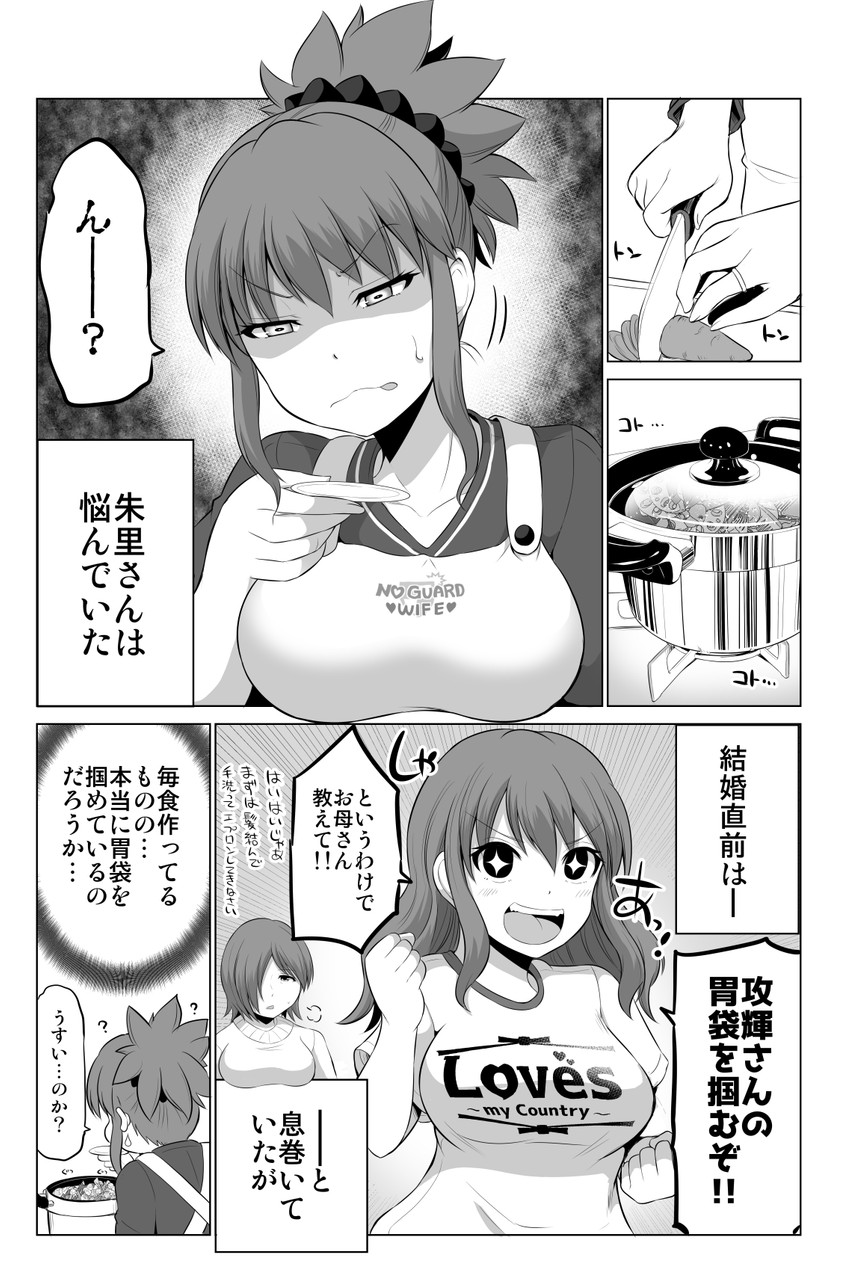 original drawn by yano_toshinori