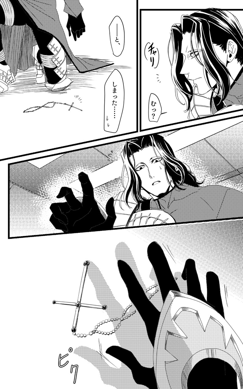 gilles de rais (fate and 1 more) drawn by kurakura_(kura28913)