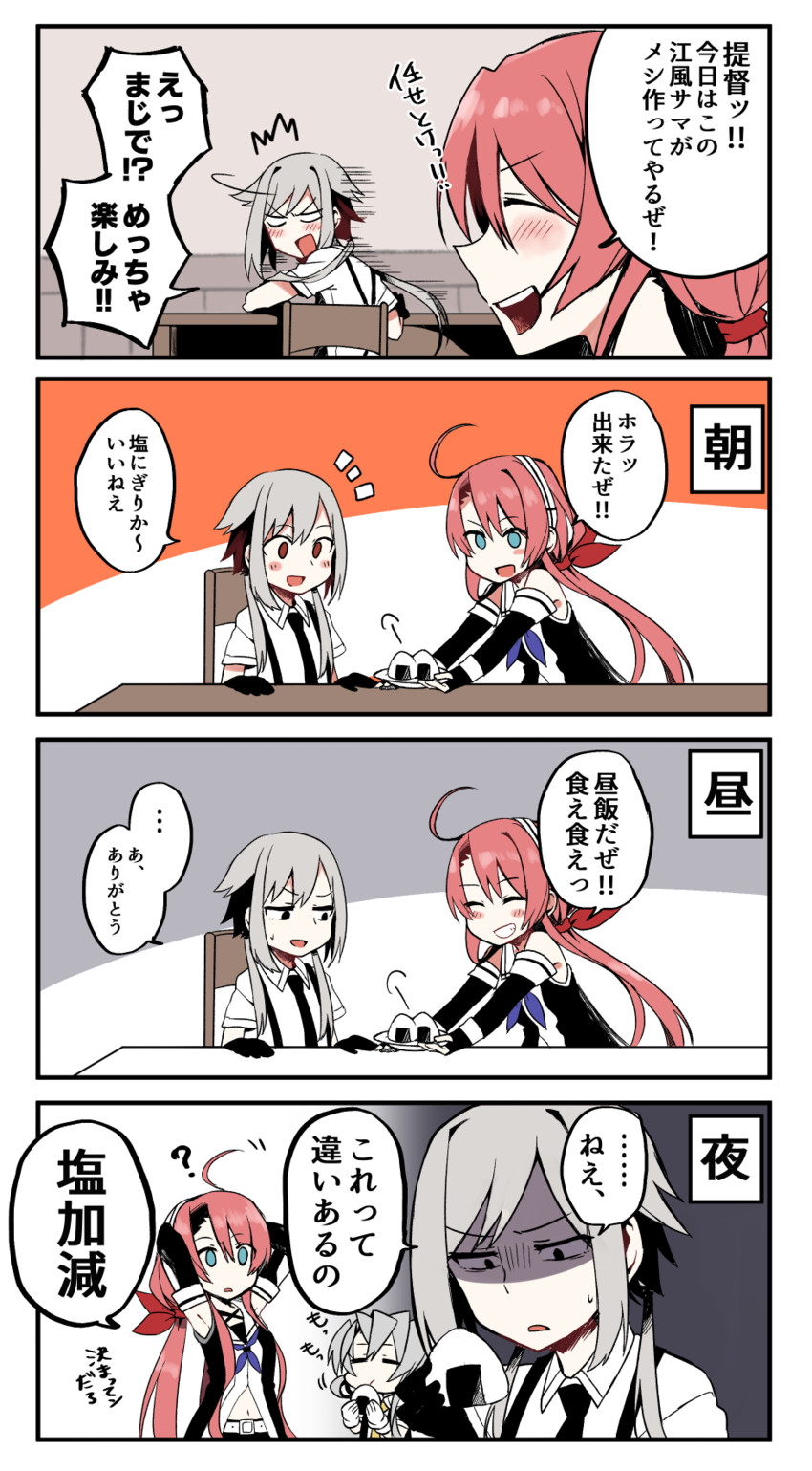 female admiral, kawakaze, and nowaki (kantai collection) drawn by oomori_(kswmr)