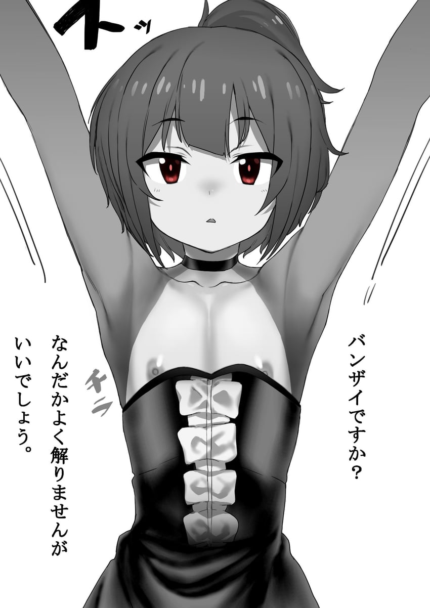 megumin (kono subarashii sekai ni shukufuku wo!) drawn by mukago_(mukagomumumu)