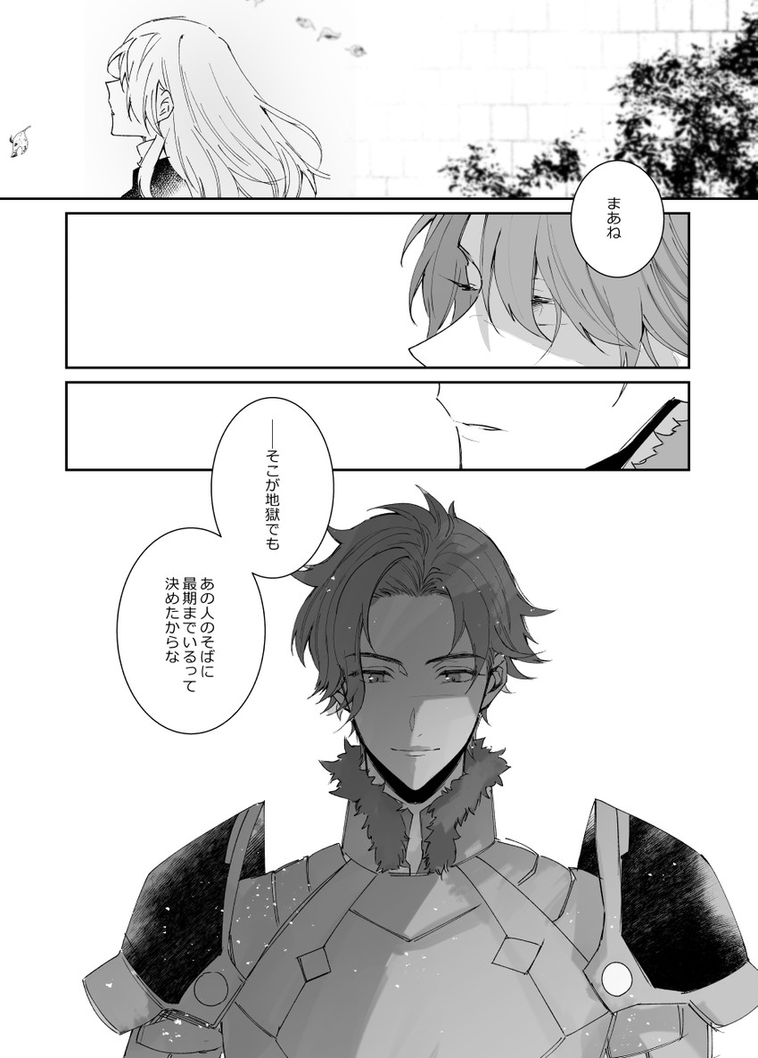 female byleth and sylvain jose gautier (fire emblem and 1 more) drawn by fudou_(kakko_kari)
