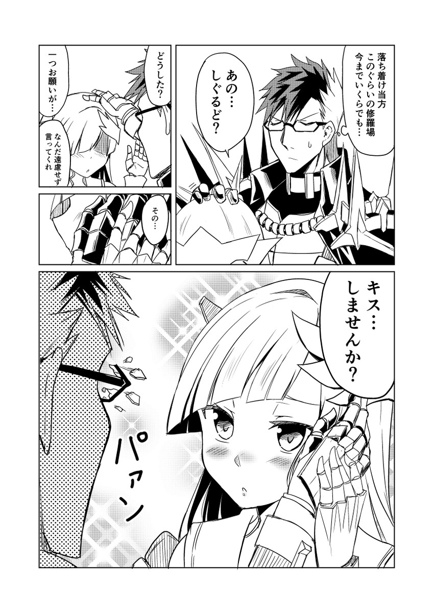 brynhild and sigurd (fate and 3 more) drawn by ha_akabouzu