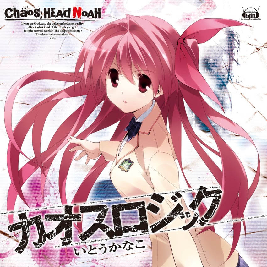 sakihata rimi (chaos;head and 1 more) drawn by sasaki_mutsumi