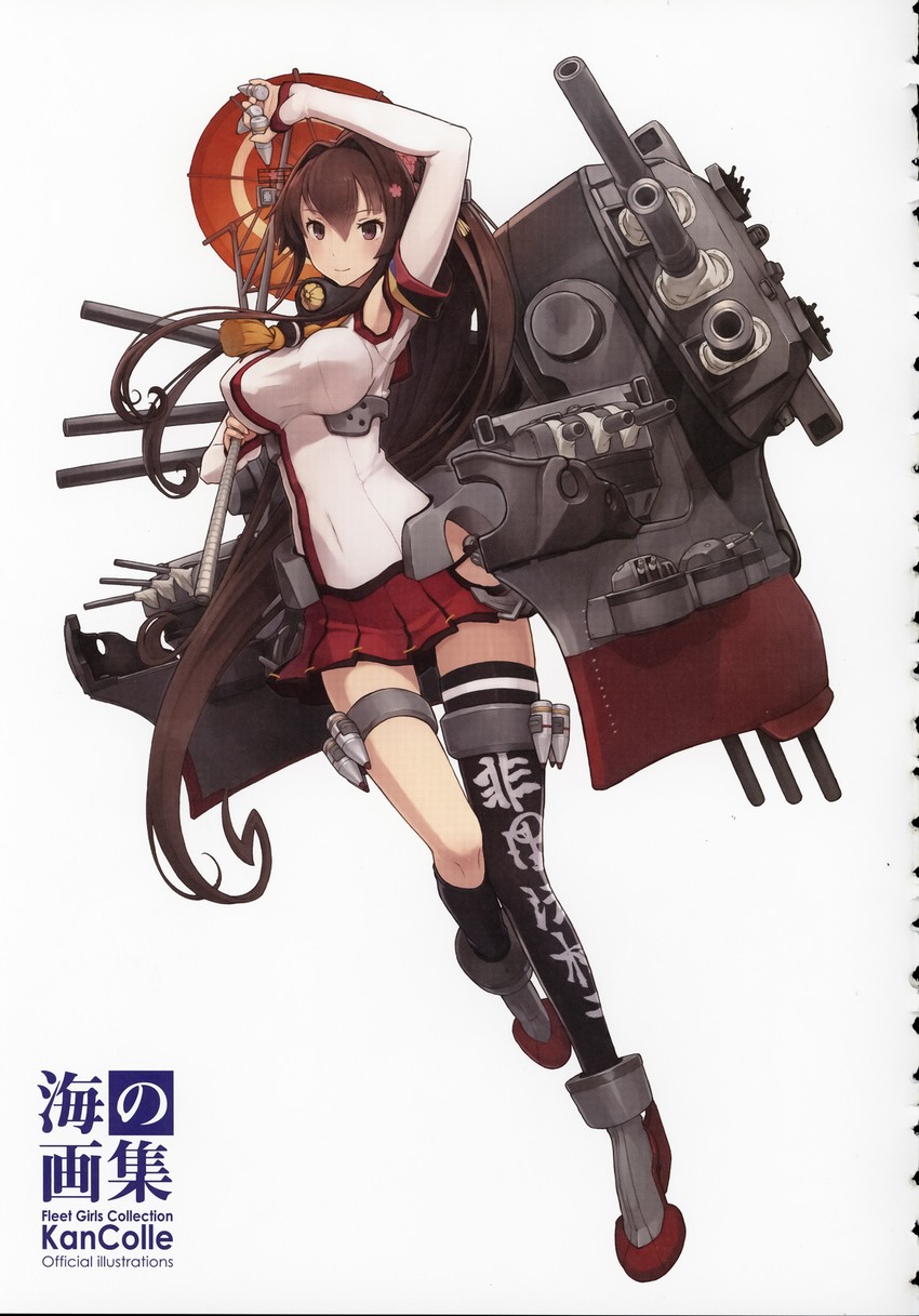 yamato and yamato kai (kantai collection) drawn by shizuma_yoshinori