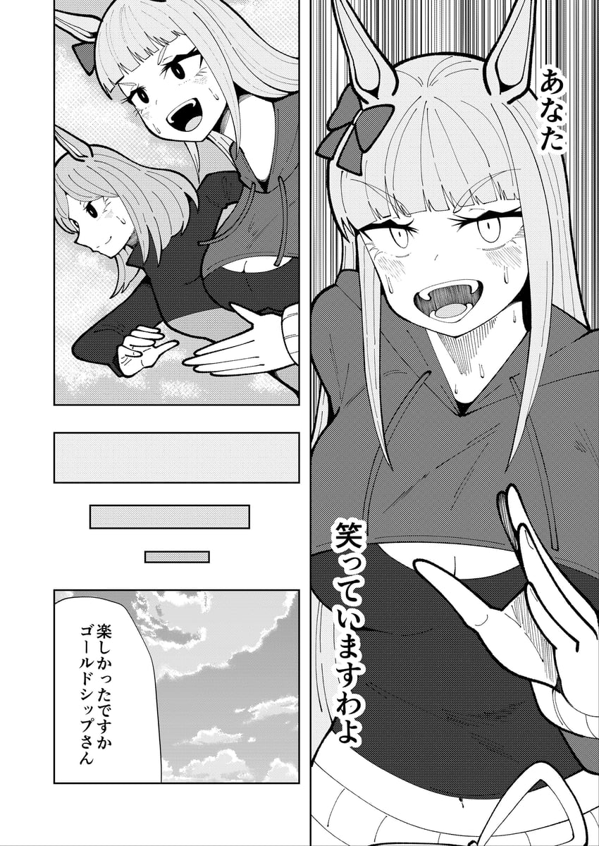 gold ship and mejiro mcqueen (umamusume) drawn by tekitou_nimo_hodo_ga_aru