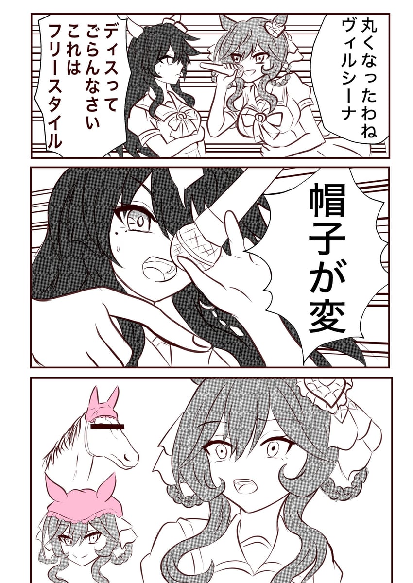 verxina and gentildonna (umamusume and 2 more) drawn by beatsheavens0735