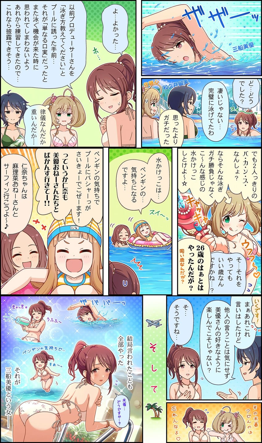 ichihara nina, mifune miyu, sato shin, wakui rumi, and sawada marina (idolmaster and 3 more)