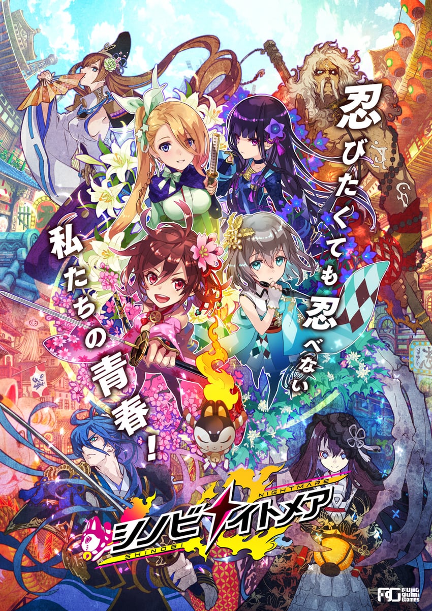 sakura, yuri, hiiragi, kikyou, yomi, and 2 more (shinobi nightmare)