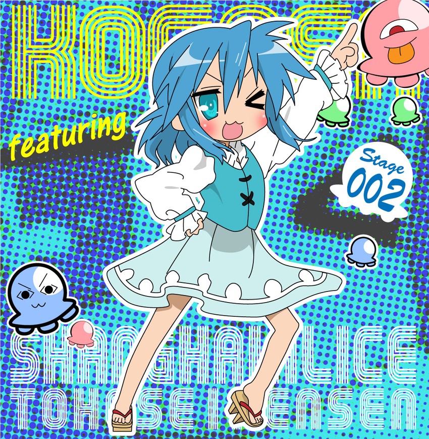 tatara kogasa and izumi konata (touhou and 1 more) drawn by yane_ura