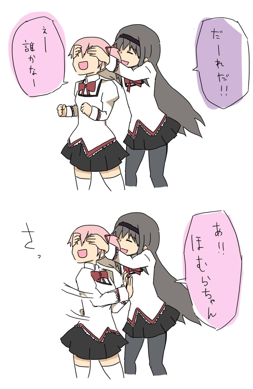 akemi homura and kaname madoka (mahou shoujo madoka magica) drawn by 532_(steel_p)