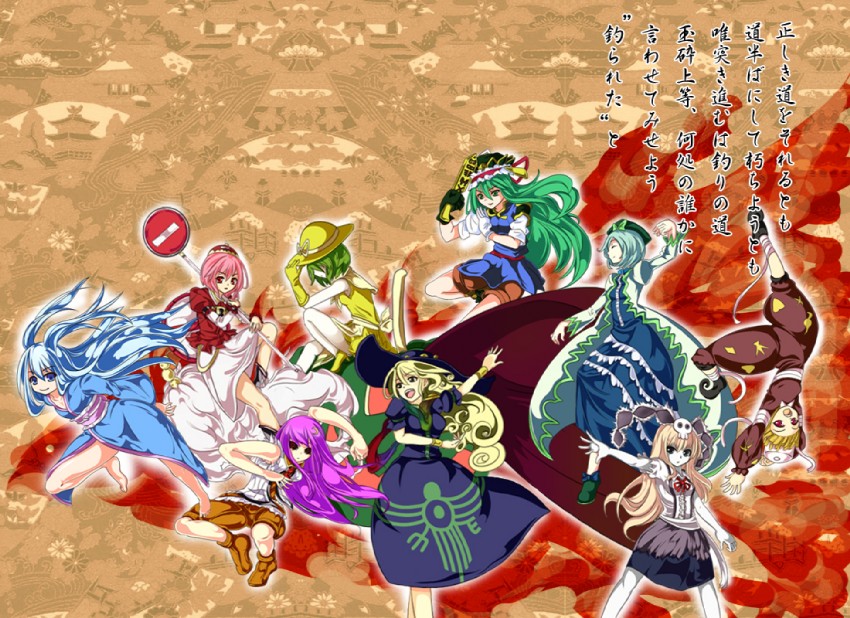 kawashiro mitori, sashiromiya sasha, sasaki rinbokusan, shiki eika, yawata karen, and 1 more (original and 1 more) drawn by nock_(garimoyasi)