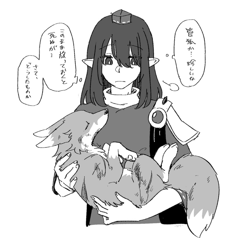 kudamaki tsukasa and iizunamaru megumu (touhou) drawn by min.k