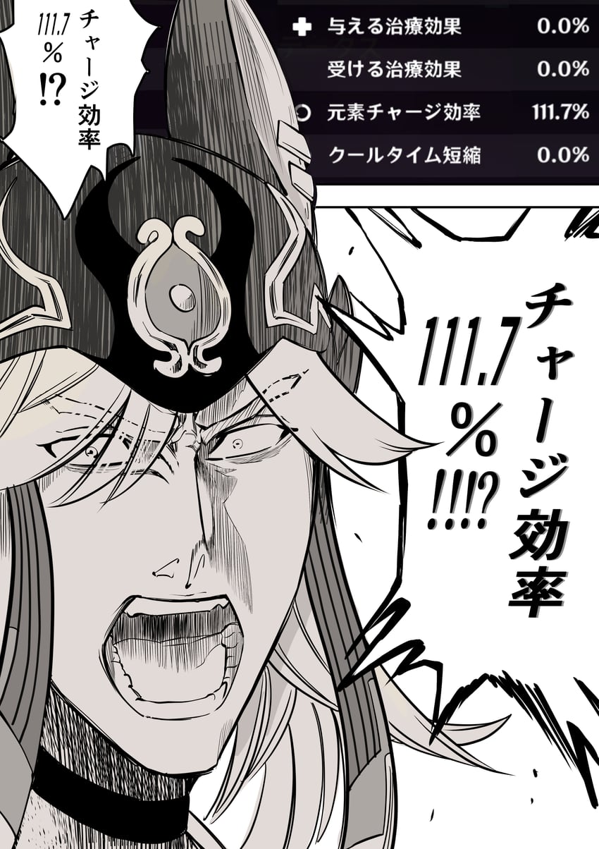 cyno and abarai renji (genshin impact and 1 more) drawn by hatoboshi