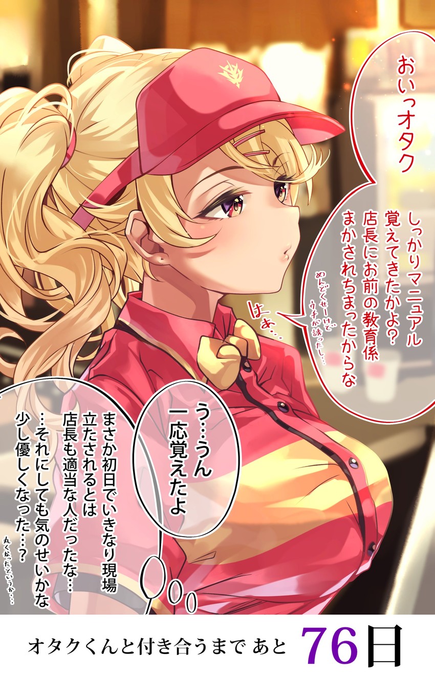 ouga saki (amaryllis gumi and 1 more) drawn by shashaki