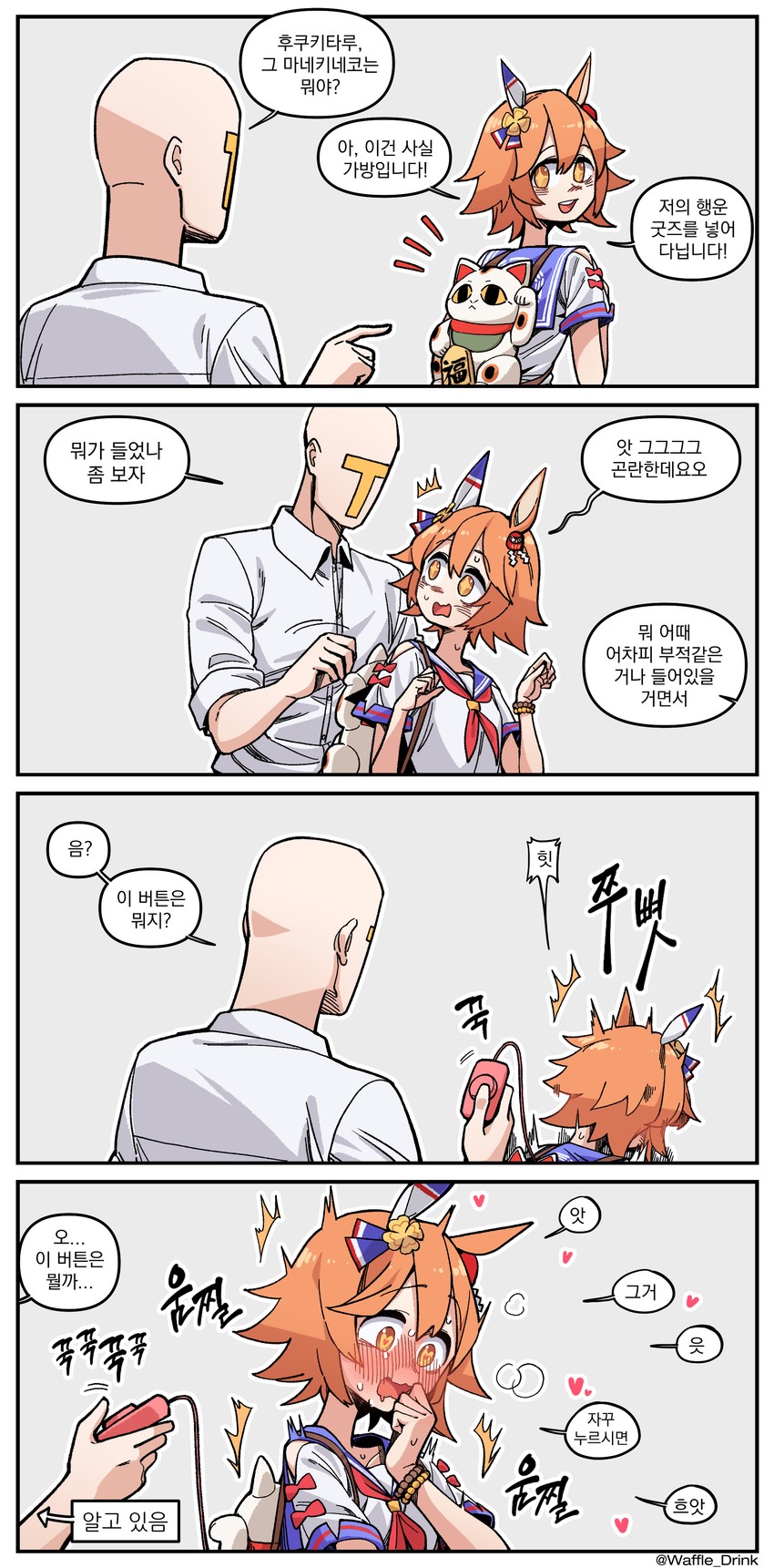 trainer, t-head trainer, and matikanefukukitaru (umamusume) drawn by neonfloyd