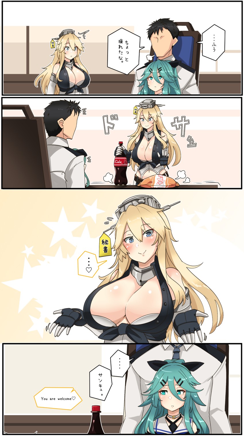 admiral, iowa, and yamakaze (kantai collection and 1 more) drawn by konoshige_(ryuun)