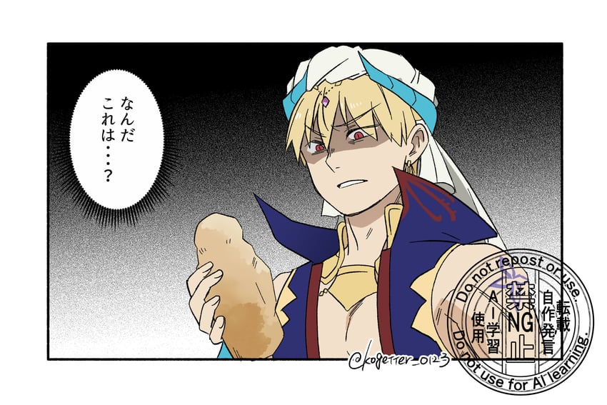 gilgamesh (fate and 1 more) drawn by moonlight_0423