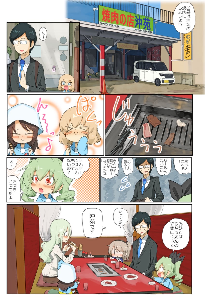 anchovy, shimada arisu, katyusha, mika, tsuji renta, and 1 more (girls und panzer) drawn by jinguu_(4839ms)