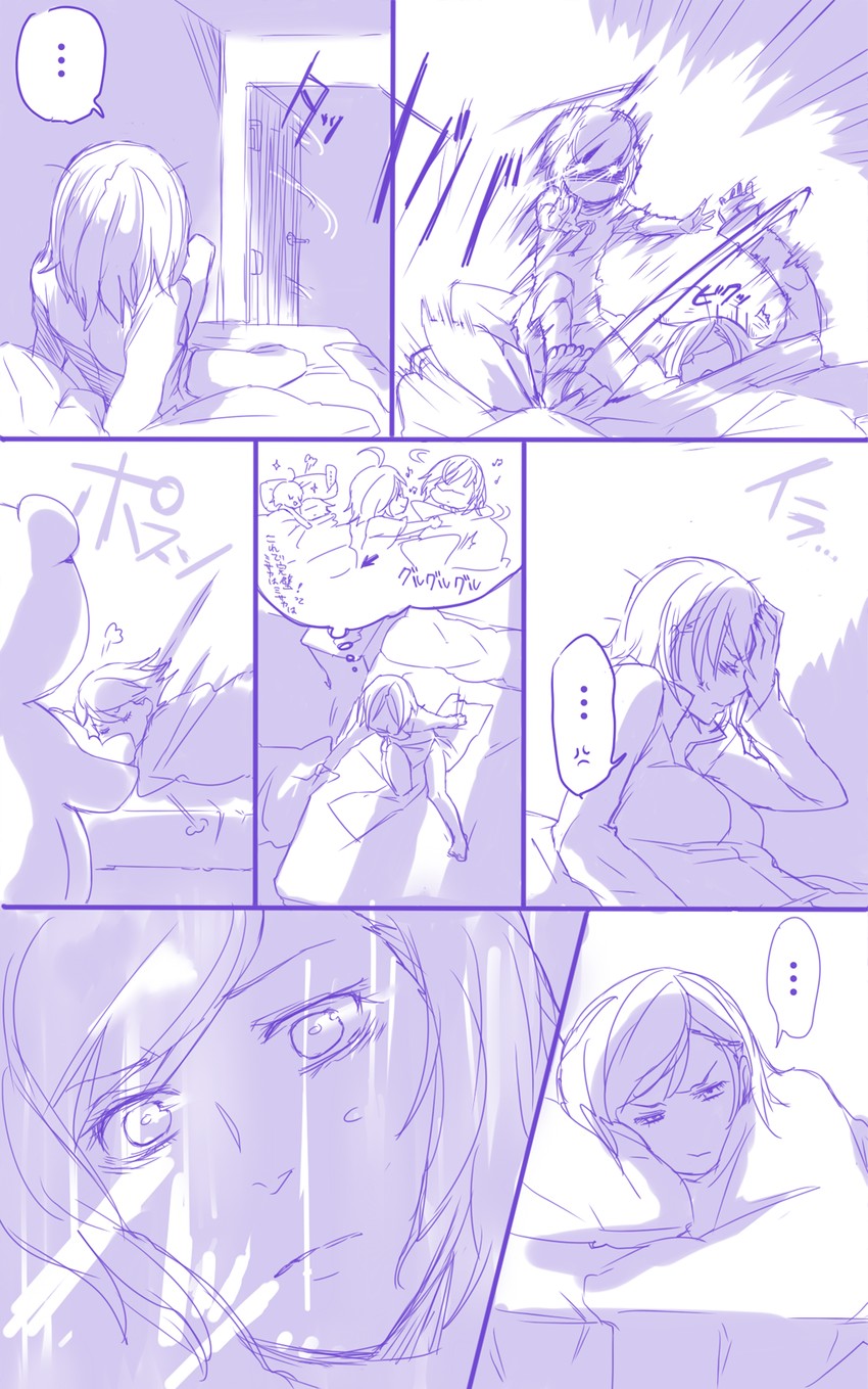 last order and misaka worst (toaru majutsu no index and 1 more) drawn by tsuzuki_(e_ci)
